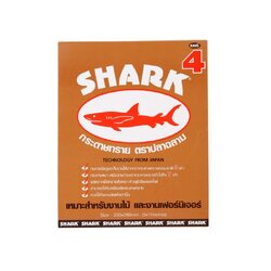 กระดาษทรายขัดไม้ ตรา ปลาฉลาม[ขายส่ง ราคาถูก]