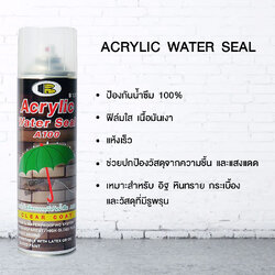 สเปรย์เคลือบเงากันซึม บอสนี่ BOSNY ACRYLIC WATER SEAL A100 (B127)