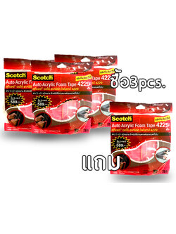 Promotion 3แถม1 เทป2หน้าติดรถยนต์/12มม.x10ม./3M/No.4229