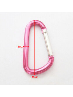 พวงกุญแจ/อะลูมิเนียม/5x45มม./คละสี