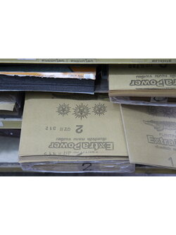 กระดาษทราย/No.2/จระเข้3ดาว