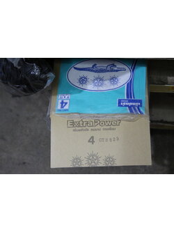 กระดาษทราย/No.4/จระเข้3ดาว