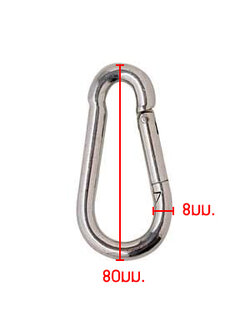 พวงกุญแจ/STL/8x80มม.