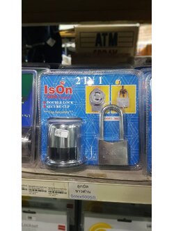 ฝาครอบลูกบิดพร้อมกุญแจ/Ison/No.2882C