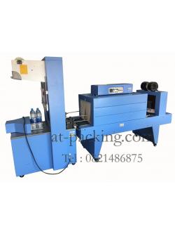 เครื่องอบฟิล์มหดรุ่น BSE-5038 A / BZJ 5038 A