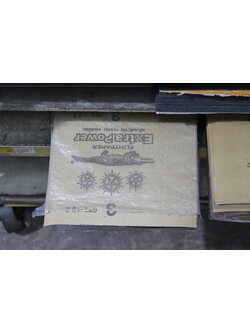 กระดาษทราย/No.3/จระเข้3ดาว