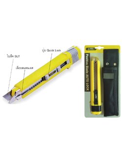 มีดคัตเตอร์18มม./พร้อมเลื่อย/Apex/AP-6301010