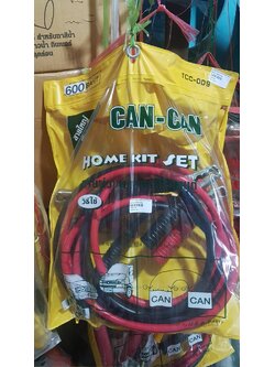 สายพ่วงแบตเตอรี่รถยนต์/ชุดใหญ่/3ม.