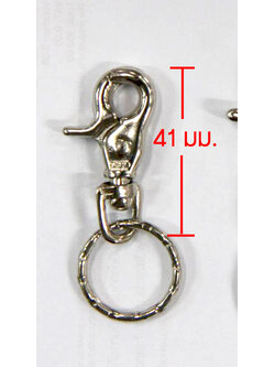 พวงกุญแจก้ามปู/No.9