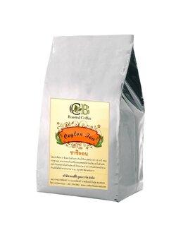 ชาซีลอน Ceylon Tea 500 g.