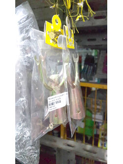 ที่สอยของ/เขากวาง(ขอผ้าใบ2ง่าม)