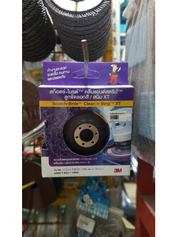 จานขัดสนิม/แบบแป้น/4"x5/8"/XtPro/3M▻สีม่วง