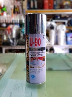 กาวสเปรย์No.77/U-90