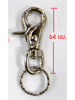 พวงกุญแจก้ามปู/No.1