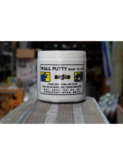 เคมีโป๊วผนัง/0.5กก./Bosco