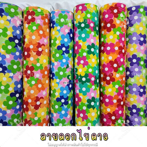 ลายดอกไม้