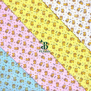 ลายเสือ