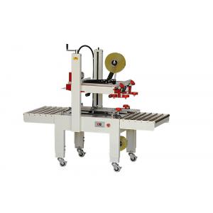 เครื่องปิดปากกล่องด้วยเทปกาวด์