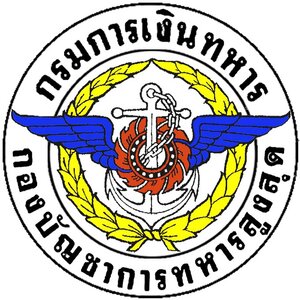 กรมการเงินทหารบก