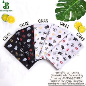 ลายน้ำหอม CHANEL