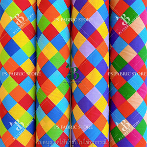 ลายตารางหมากรุก หลากสี