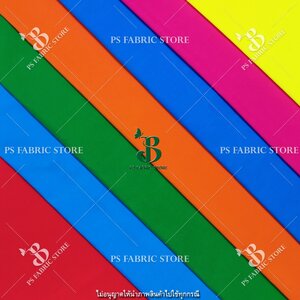 สีพื้น โทนสีสด