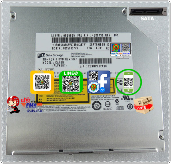 DVD-RW 9.5mm (SATA) - Slim