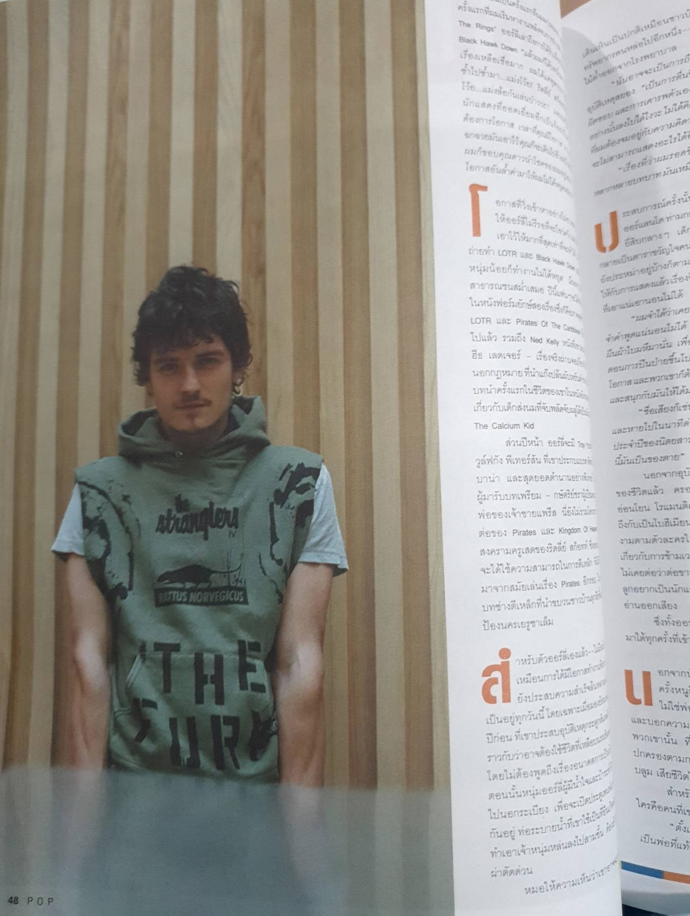 นิตยสาร POP Magazine all about pop culture oh orlando!