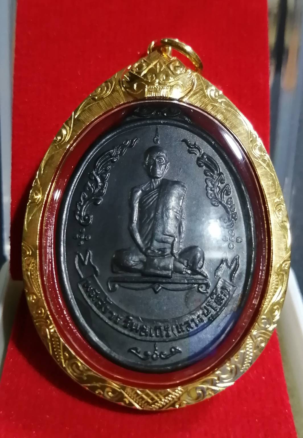 เหรียญลป.โต๊ะ วัดประดู่ฉิมพลี พิมพ์รูปไข่ หลังพัดยศ ปี 2518 ผิวปรอทเดิมๆ