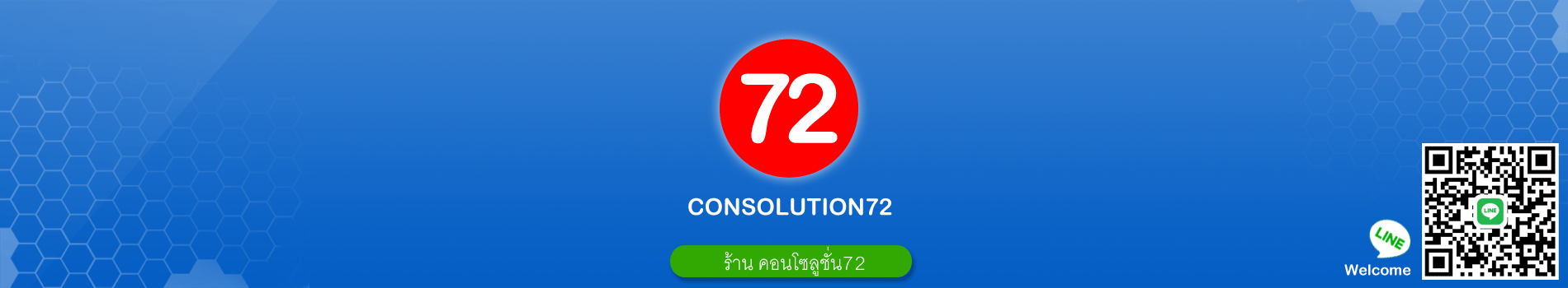 CONSOLUTION72