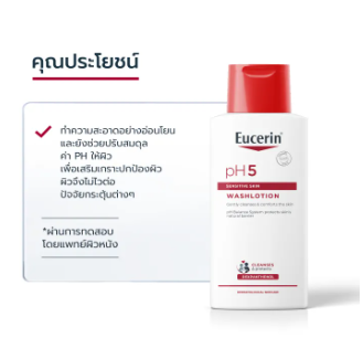 Eucerin pH5 SENSITIVE SKIN WASHLOTION 200 ML.