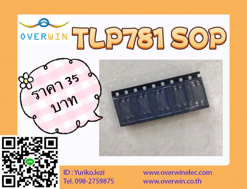 TLP781 SOP สินค้าพร้อมส่งจากไทย