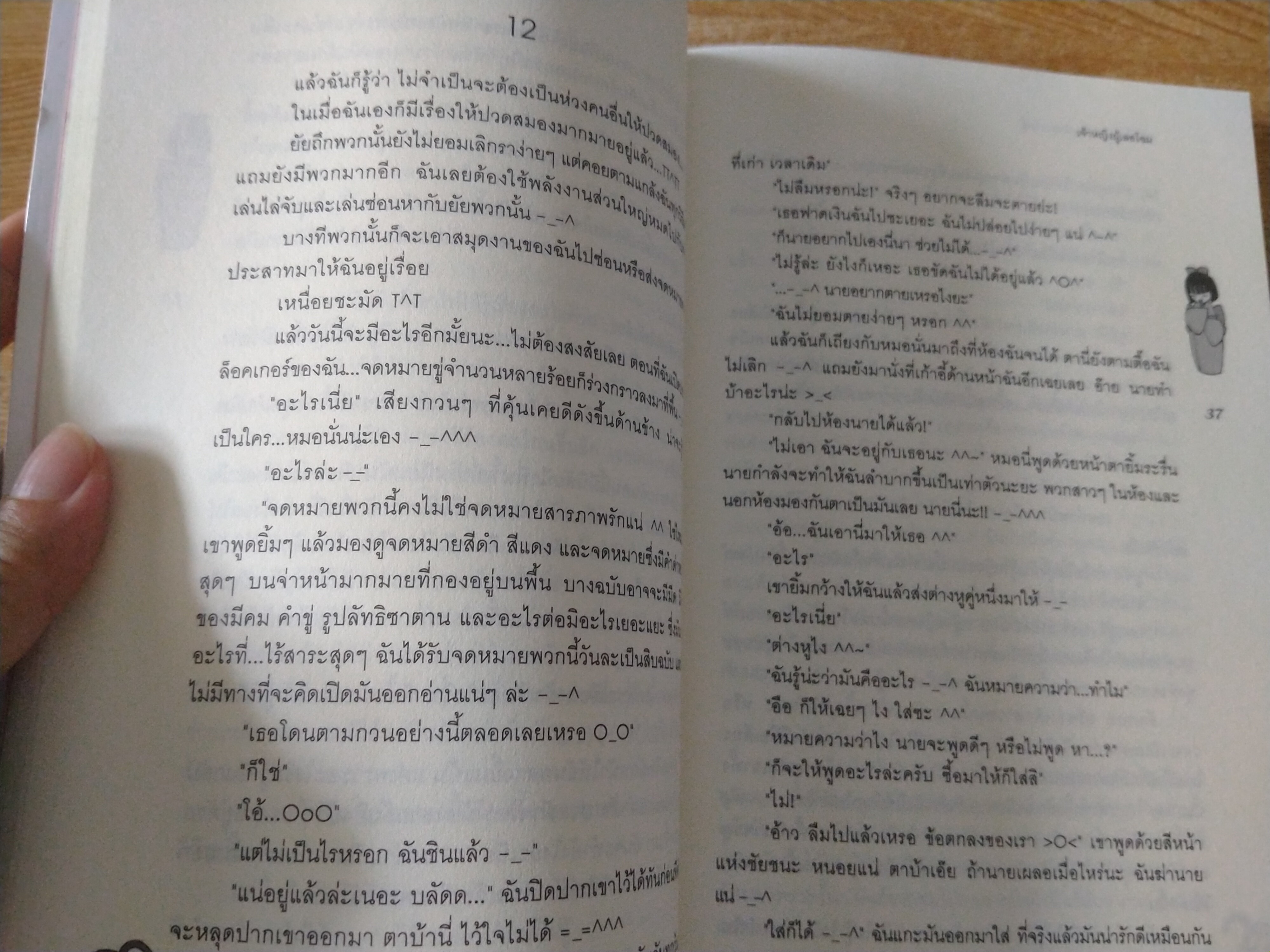 Bloody Sakura สะดุดรักสาวนักสู้