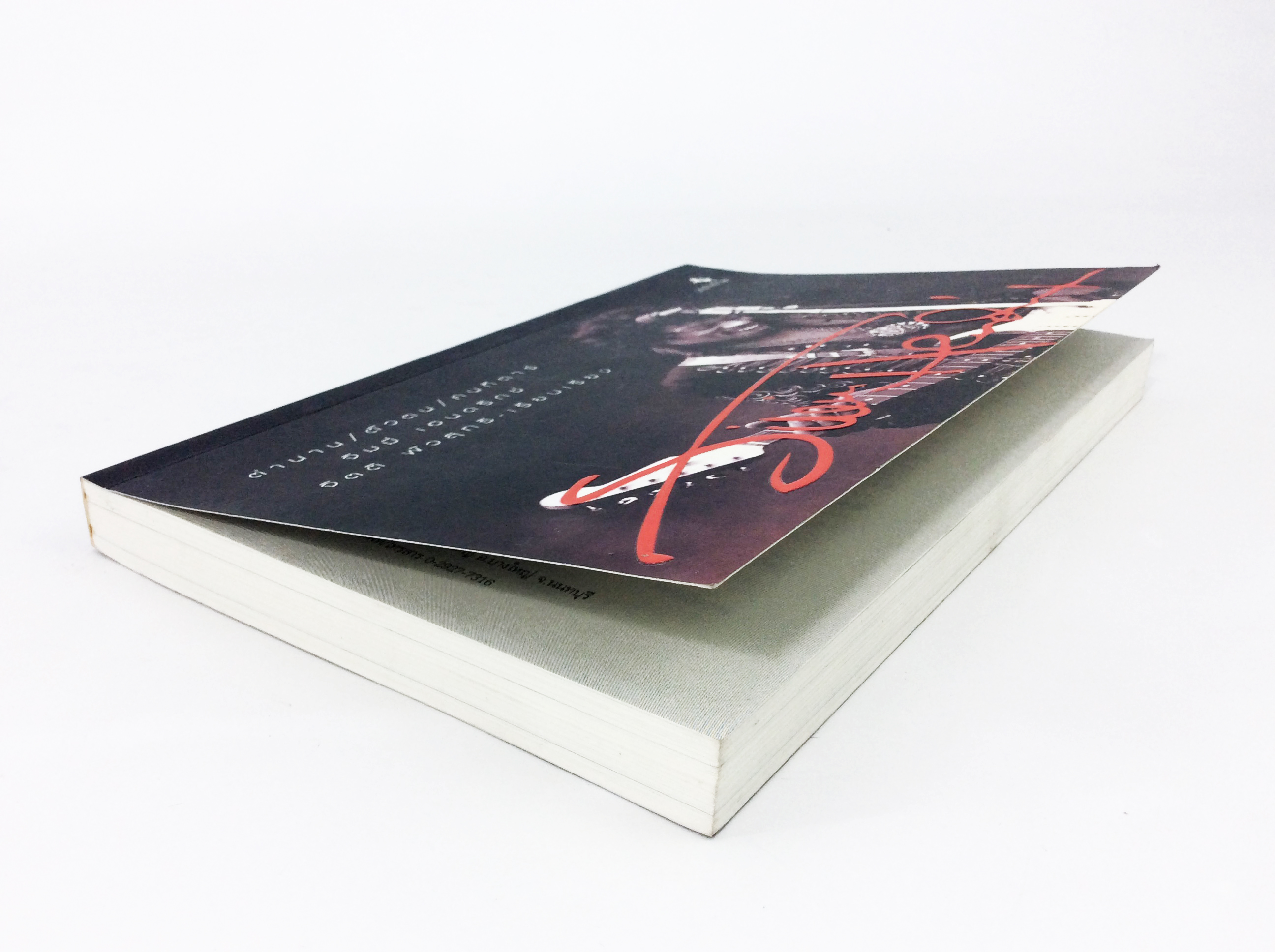 จิมมี่ เฮนดริกซ์ ตำนาน / ตัวตน/ คนกีตาร์ หนังสือประวัติบุคคล ดนตรี นักร้อง ดารา