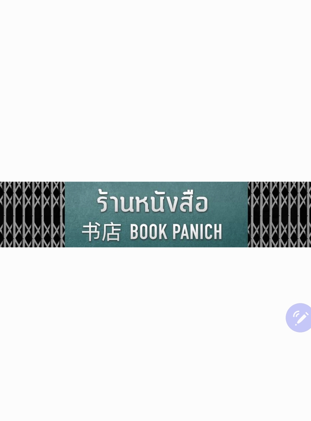 Upgrading & Fixing PCs For Dummies