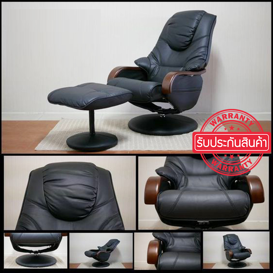 เก้าอี้พักผ่อน โซฟาปรับนอน เก้าอี้ปรับนอน หมุนได้รอบตัว 360 องศา เก้าอี้ปรับเอนนอน เก้าอี้เอนหลัง เก้าอี้เอนนอน เก้าอี้เอนหลัง แถมที่พักเท้า HC-018 (สั่งผลิต 7วัน)