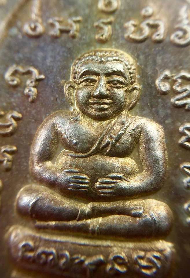 (7) เหรียญพญาเต่าเรือน หลวงปู่หลิว รุ่นสุขใจ เนื้อเงิน ปี 2537 บล๊อค ร.จุดใหญ่ น้ำทองกระจาย