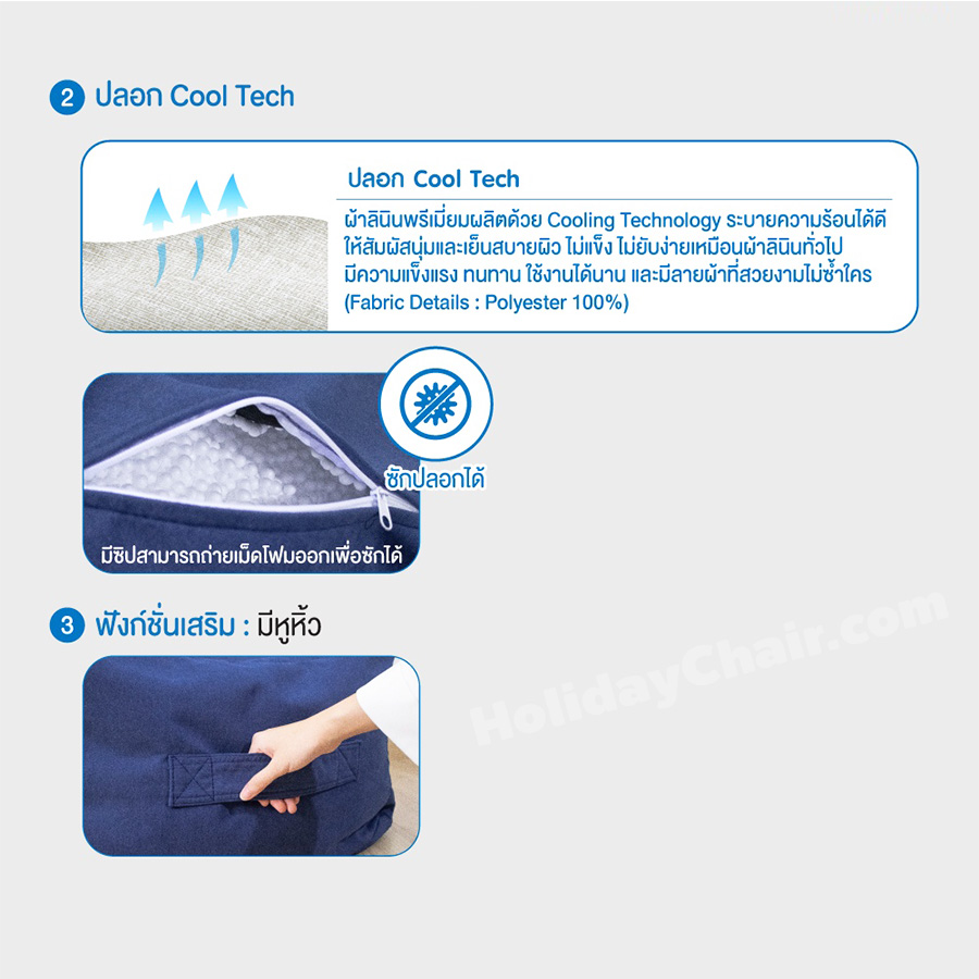 ที่วางเท้า เก้าอี้วางเท้า เก้าอี้เม็ดโฟม สตูลวางเท้า ที่วางขา สตูล bean bag บีนแบค เก้าอี้วางขา บีนแบ็ก HC-065