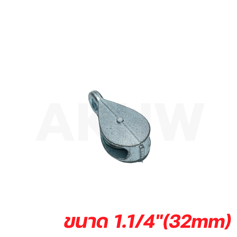 รอกเหล็กรางเดี่ยว KingsMan รอกเชือก สำหรับดึงผ้าใบ ผ่อนแรงยกของ รอกเหล็กเหนียว ชุบกัลวาไนซ์กันสนิม [ขายปลีก/ส่ง]