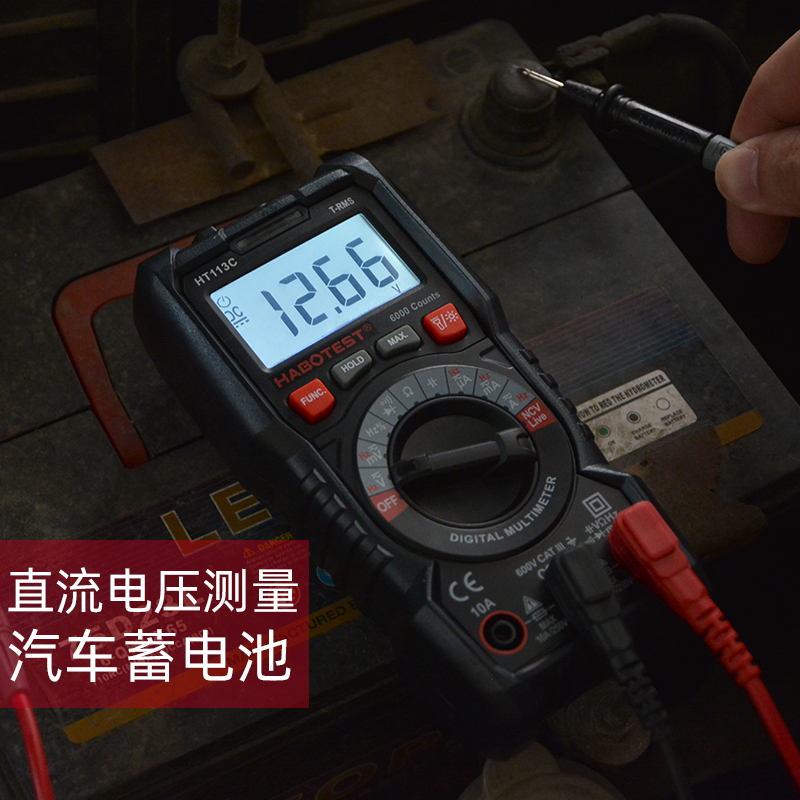 HT13C Habotest Meter