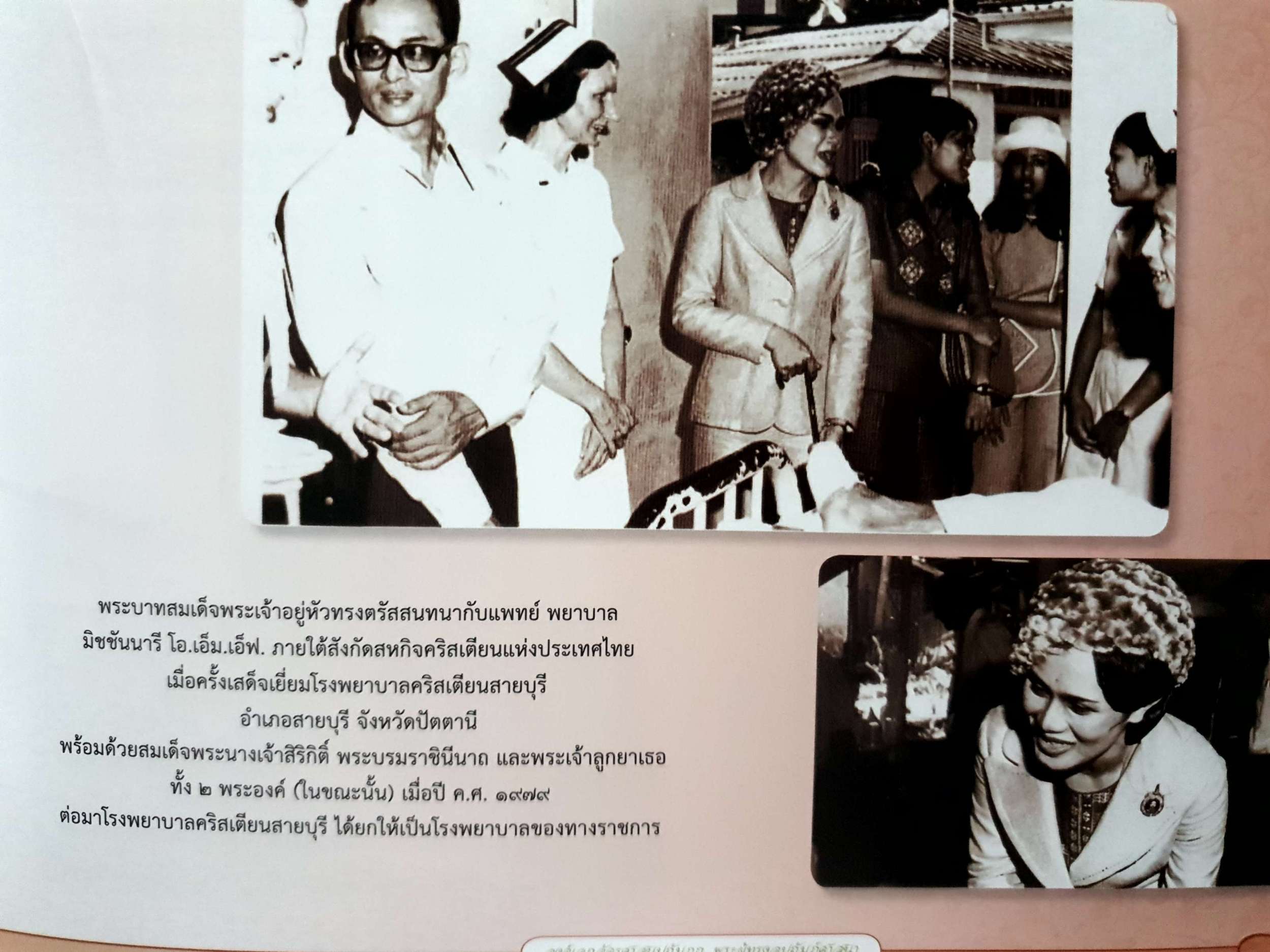 องค์เอกอัครศาสนูปถัมภก พระผู้ทรงอุปถัมภ์ศาสนา