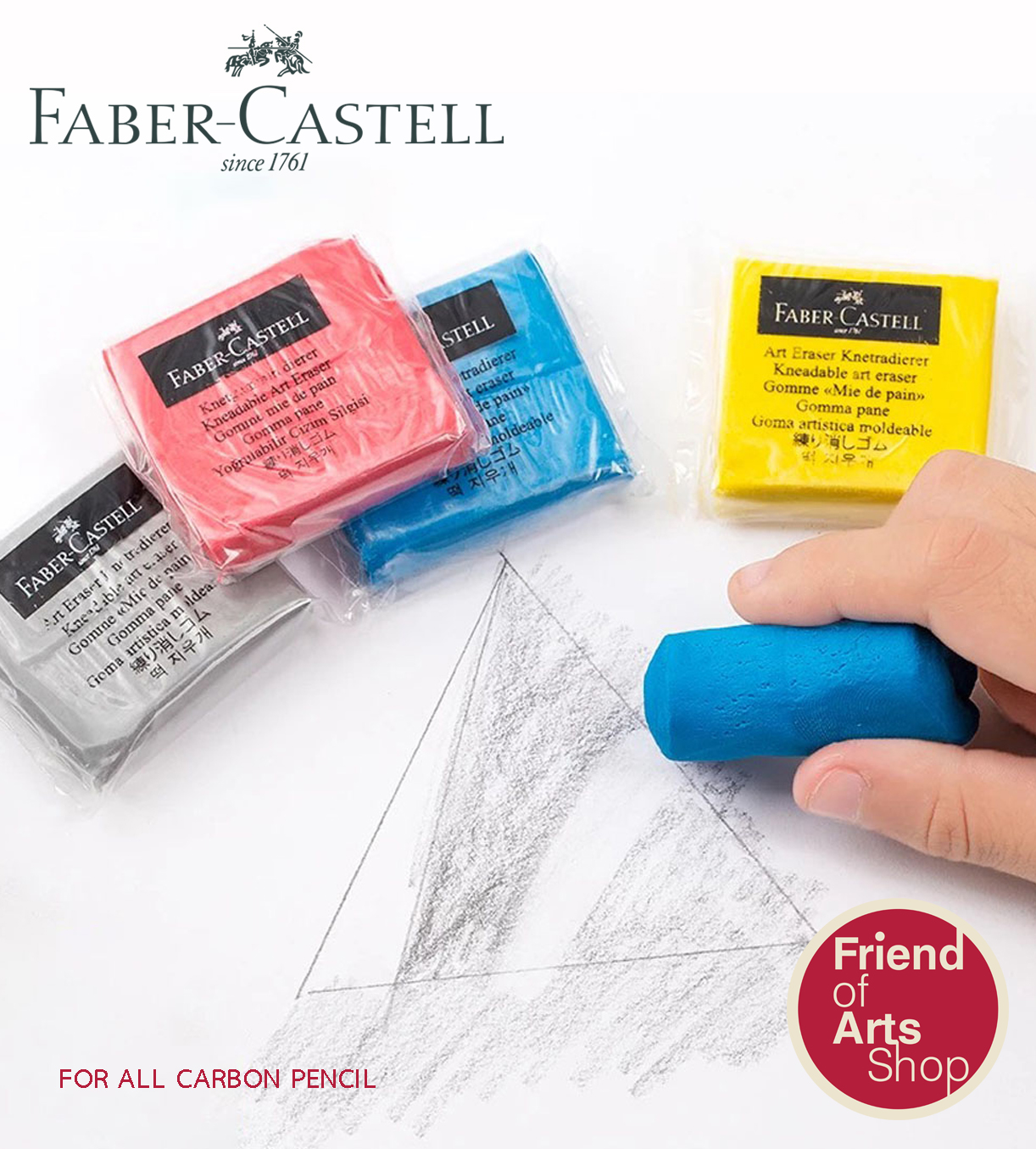 ยางลบซับคาร์บอน (EE) ยางลบดินน้ำมัน Faber Castell Kneadable Art Eraser 4 สี