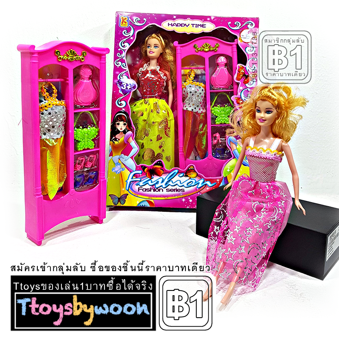 ตุ๊กตาแต่งตัว ตู้เสื้อผ้า ตุ๊กตา fashion แต่งตัวรองเท้า Barbie บาร์บี้ มีกระเป๋าสะพาย ตุ๊กตานางแบบแต่งตัว K555-9 ตุ๊กตาชุดราตรีตัวหนัก+ตู้เสื้อ(KS)