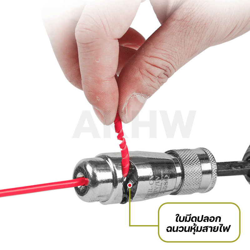 หัวปลอกสายไฟ THW 2.5/4/6sqmm. ยี่ห้อ KingsMan สำหรับต่อสว่านไฟฟ้าทุกชนิด [ขายปลีก/ส่ง]