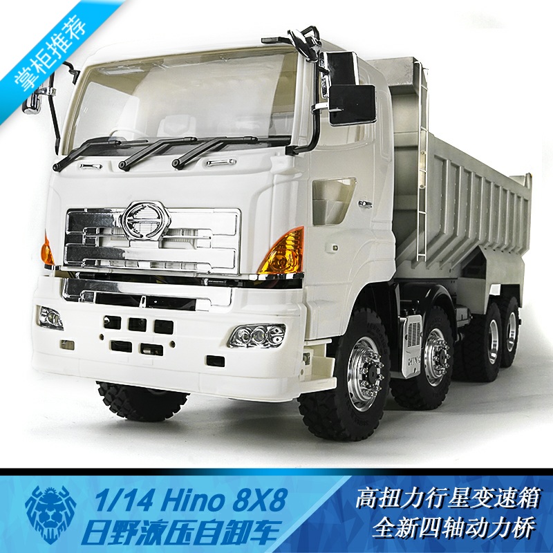 Hino 8x8 LESU [ KIT ]