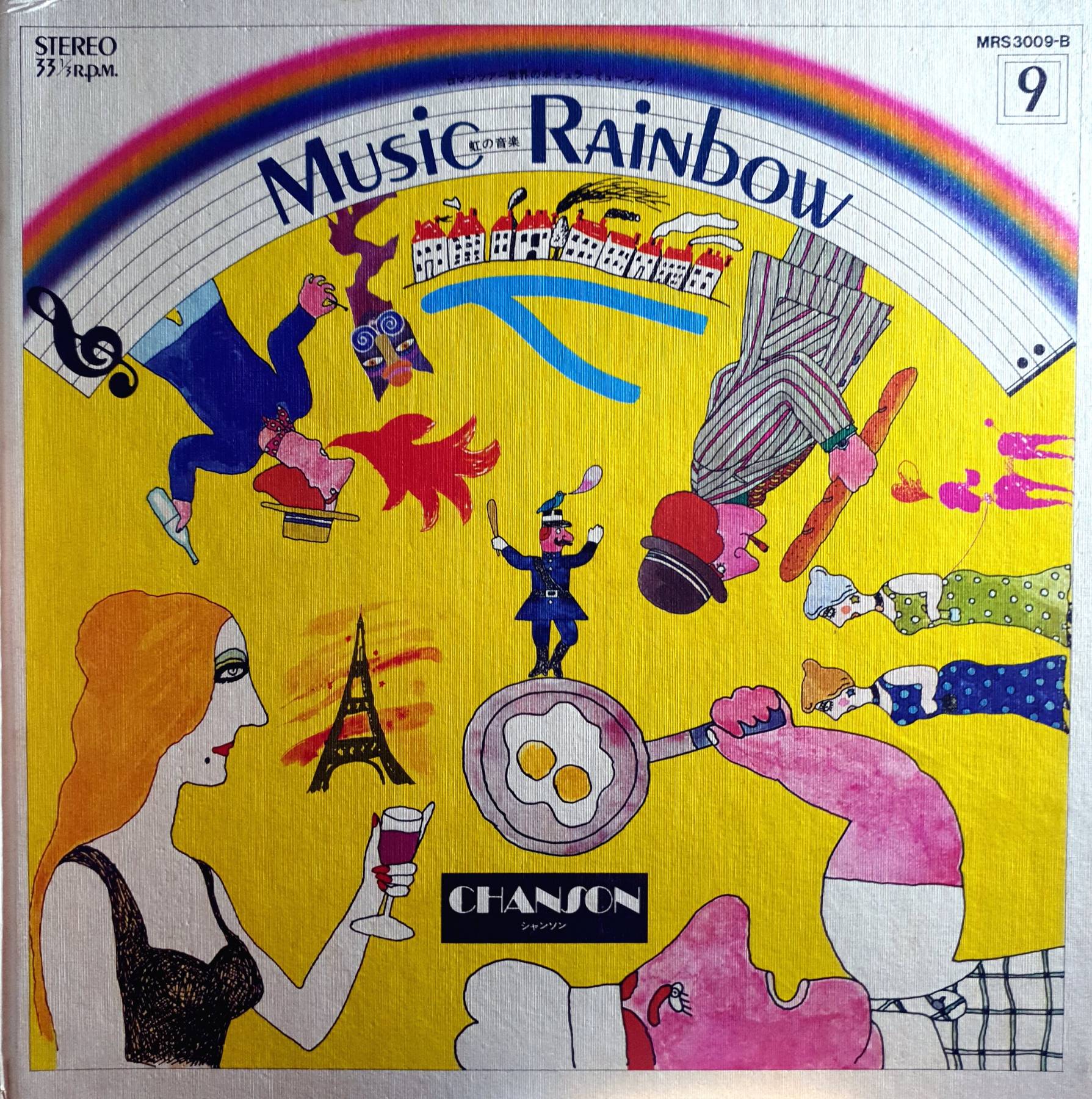 Vinyl, Various – Moonlight Concert / Chanson