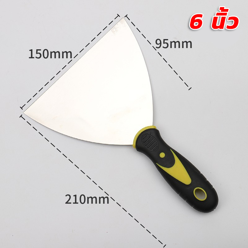 เกรียงโป้ว สเเตนเลส KingsMan ด้ามยาง จับง่ายถนัดมือ [ขายปลีก/ส่ง]