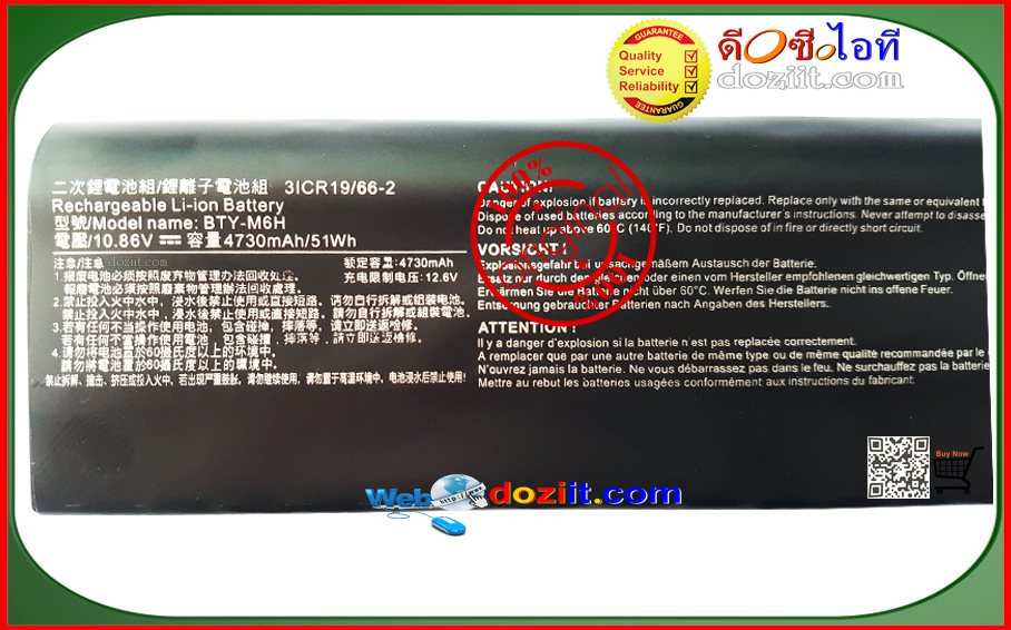 แบตเตอรี่แท้ Original - BTY-M6H Battery For MSI GE62 GE72 GP62 GL62 GL72GP72 GP62VR GP72VR PE60 PE70 MS-16J2 MS-16J3 MS-16GF Laptop Battery 4730mAh 51Wh