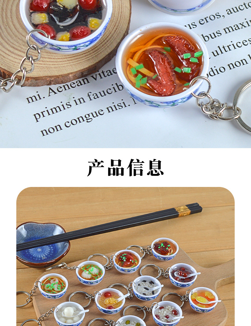 สไตล์จีนจำลอง mini สีฟ้าและสีขาวชามก๋วยเตี๋ยวจี้จำลองน้ำตาลน้ำหวานซุป 3 ซม.จำลองอาหาร เครื่องประดับอาหารและของเล่น