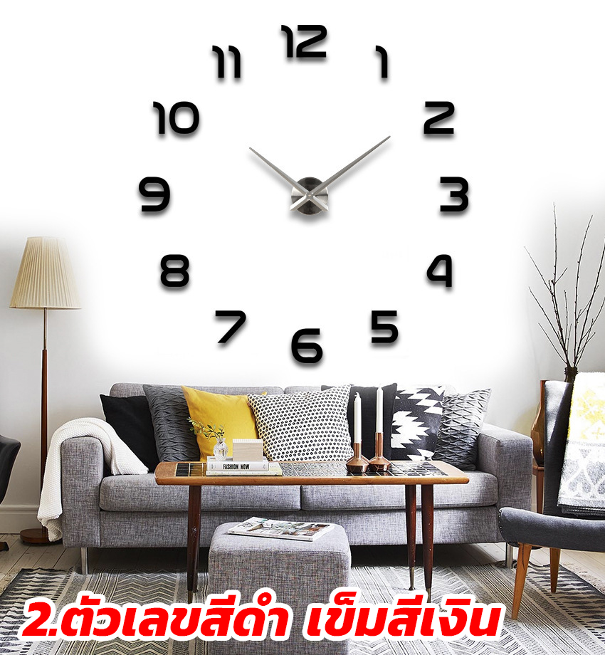 นาฬิกาแขวนผนัง นาฬิกาติดผนังแฟชั่น DIY ขนาดใหญ่ 80-120 cm ติดตั้งง่ายๆด้วยตัวเอง